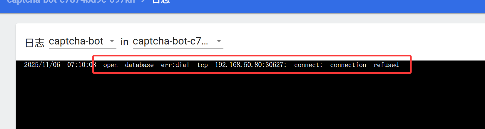 image-20251106151530102