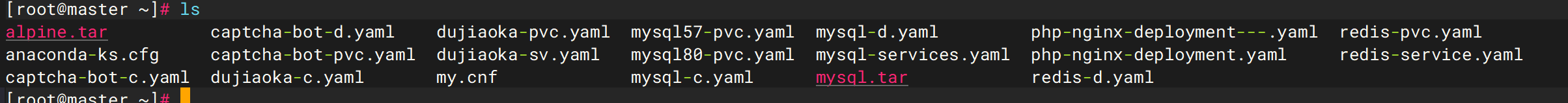 image-20251106152021340