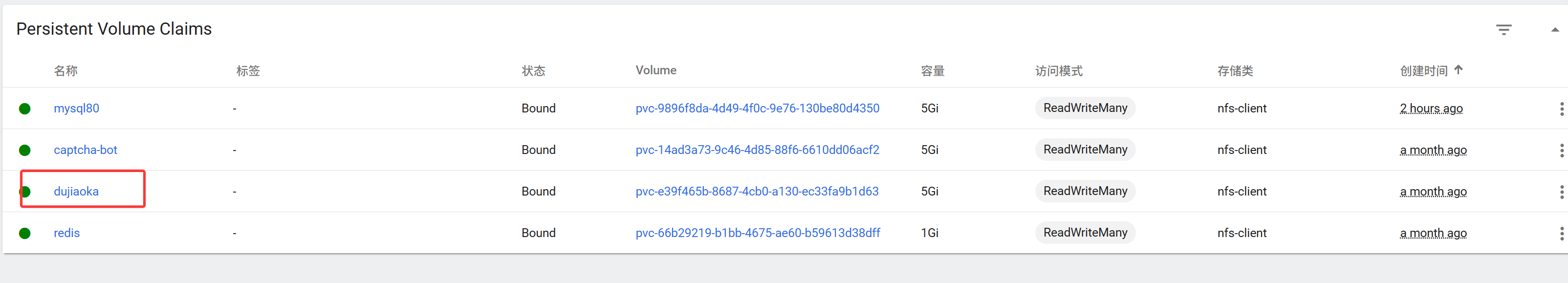 image-20251106182133035