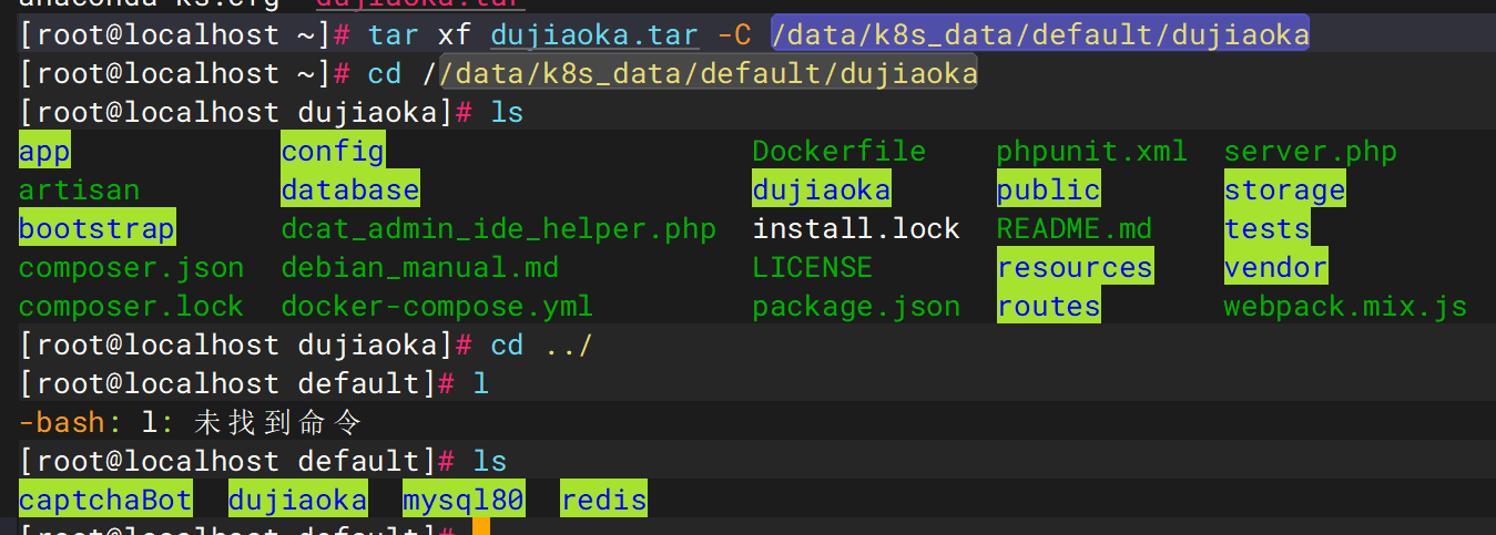 image-20251106183924179