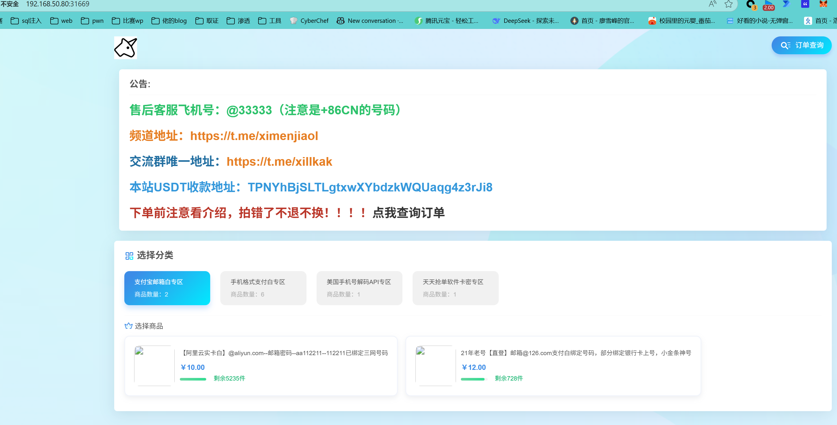 image-20251106191419460