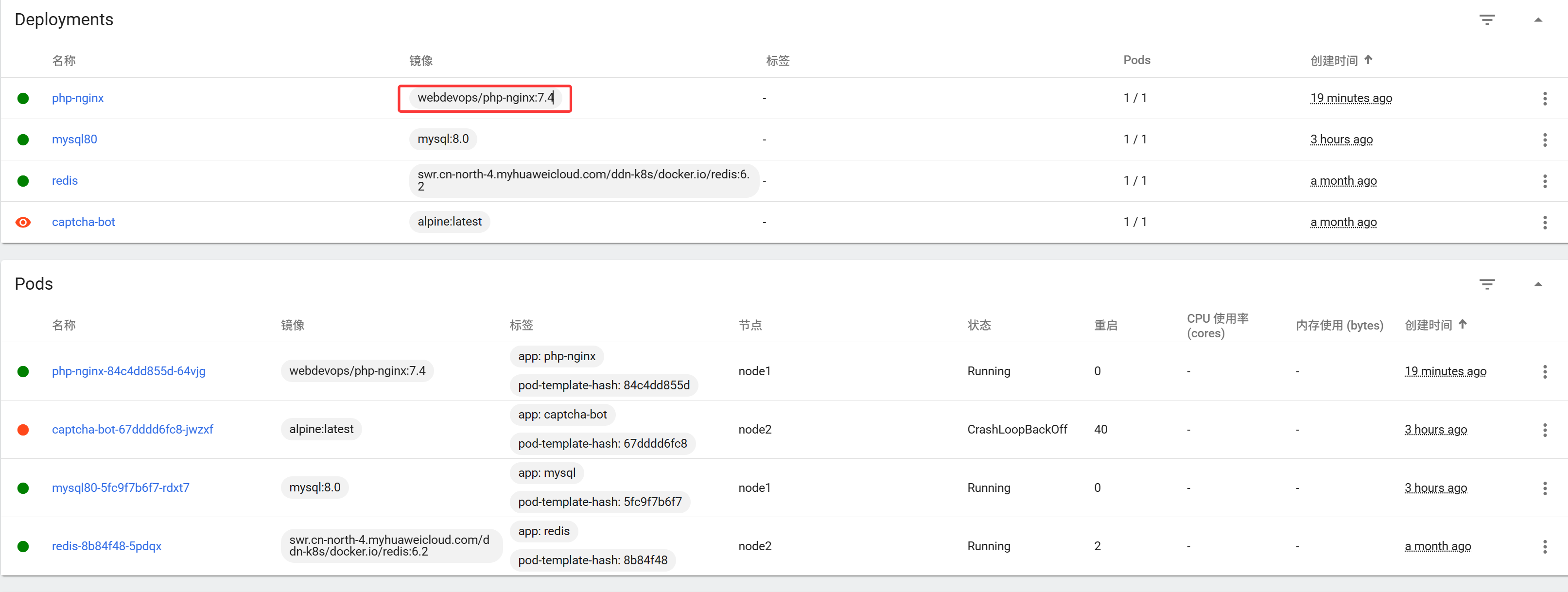 image-20251106191555599