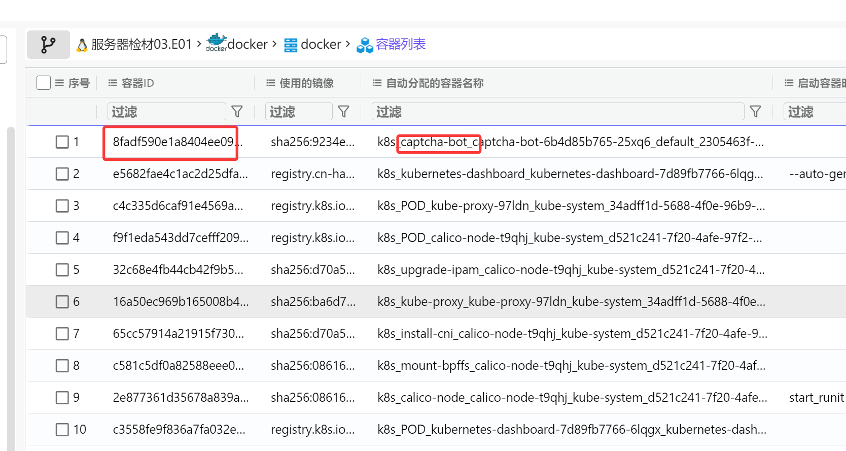 image-20251106192302184