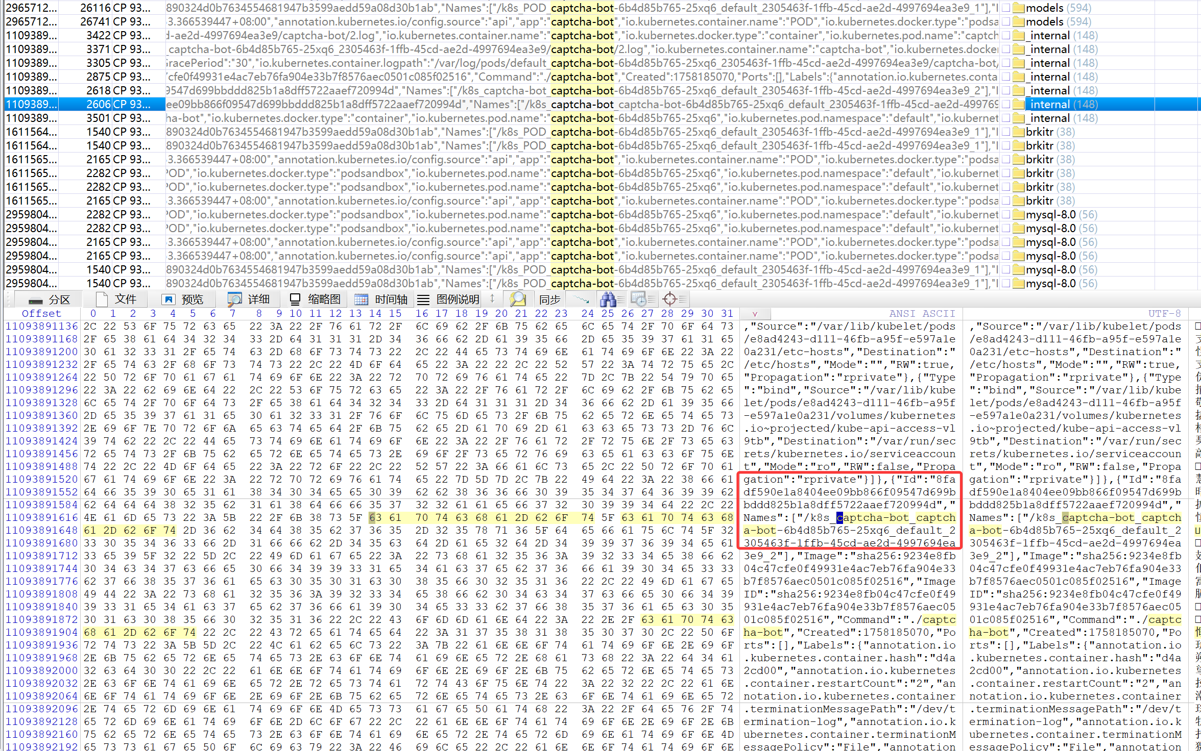 image-20251106193049864