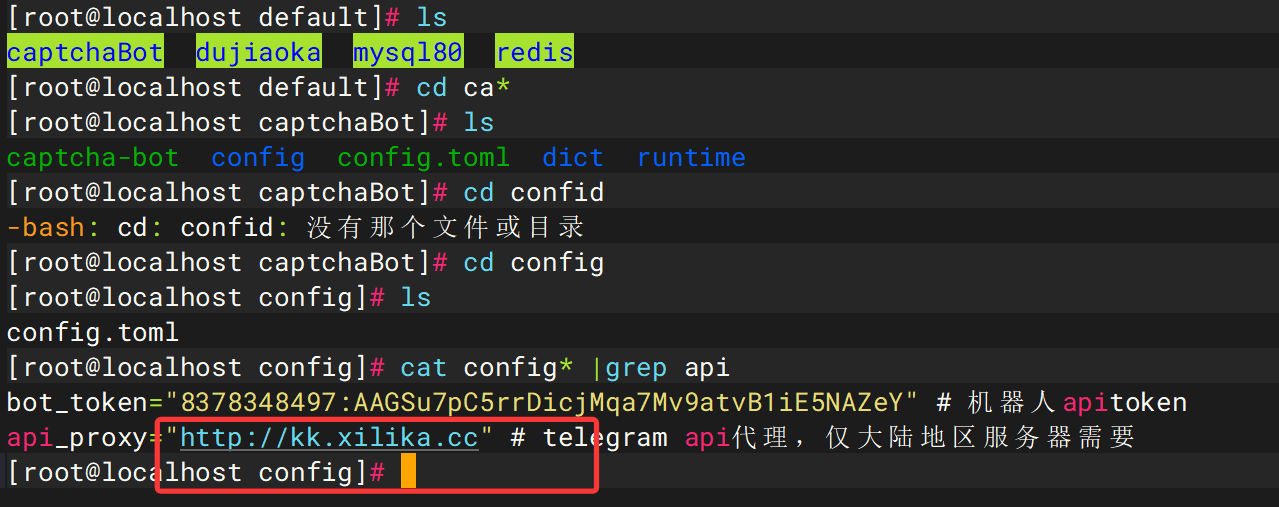 image-20251106194040053