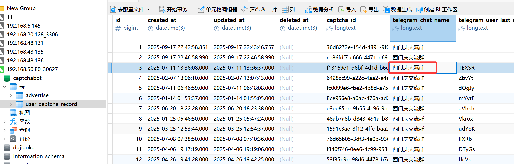 image-20251106194655971