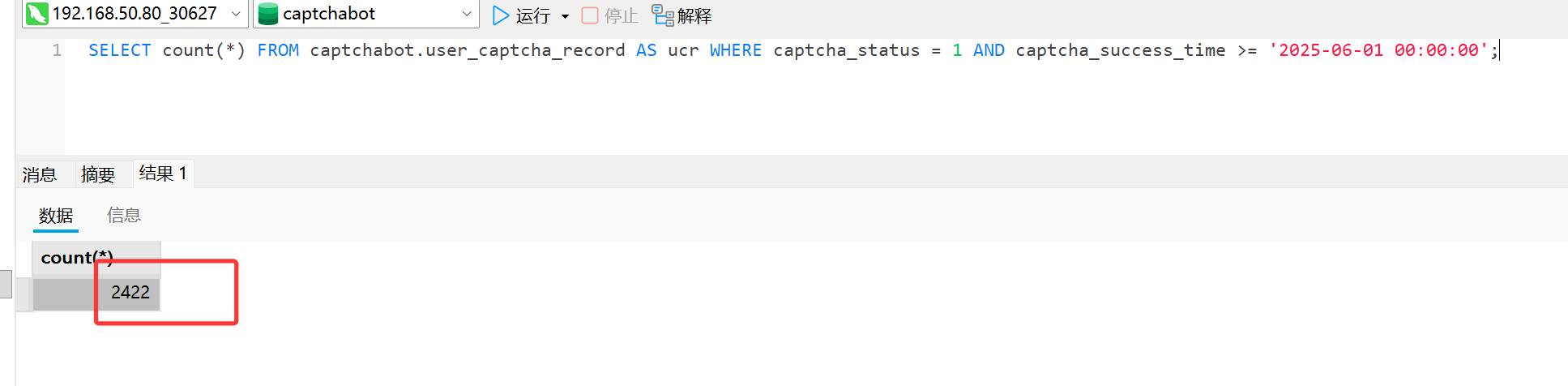 image-20251106205018177
