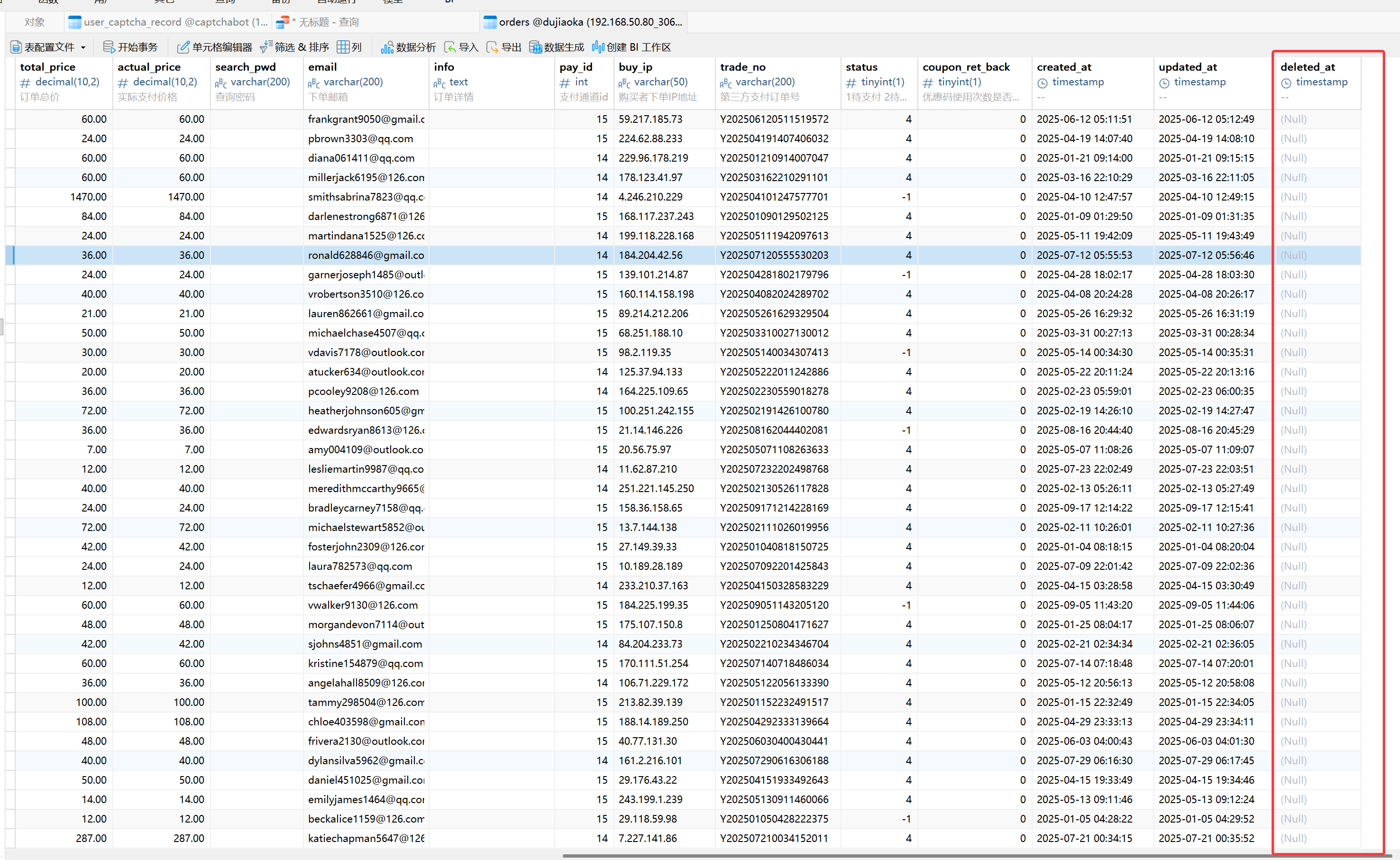 image-20251106210103669