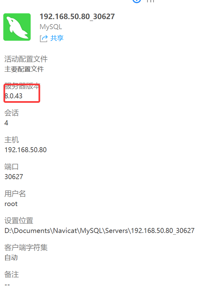 image-20251106210505919