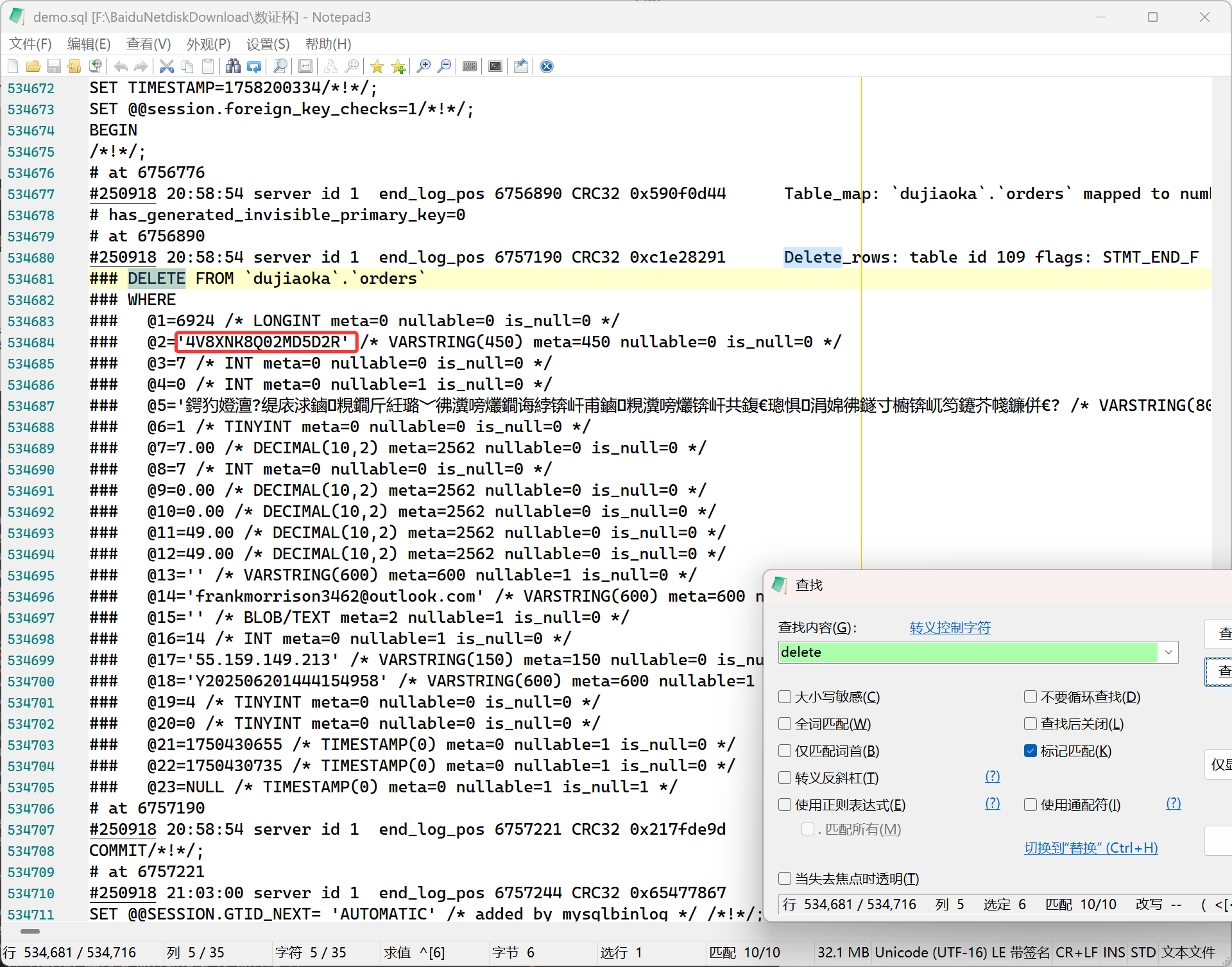 image-20251106211451549