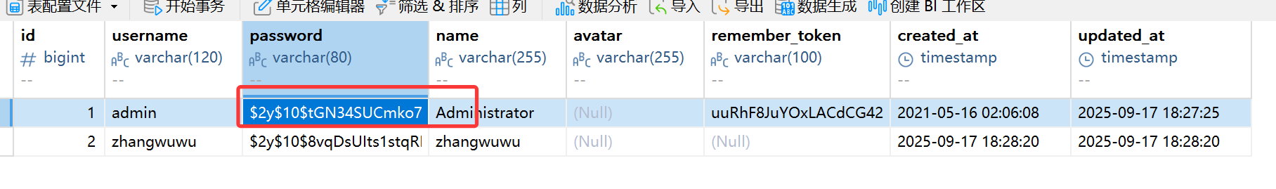 image-20251106212513674