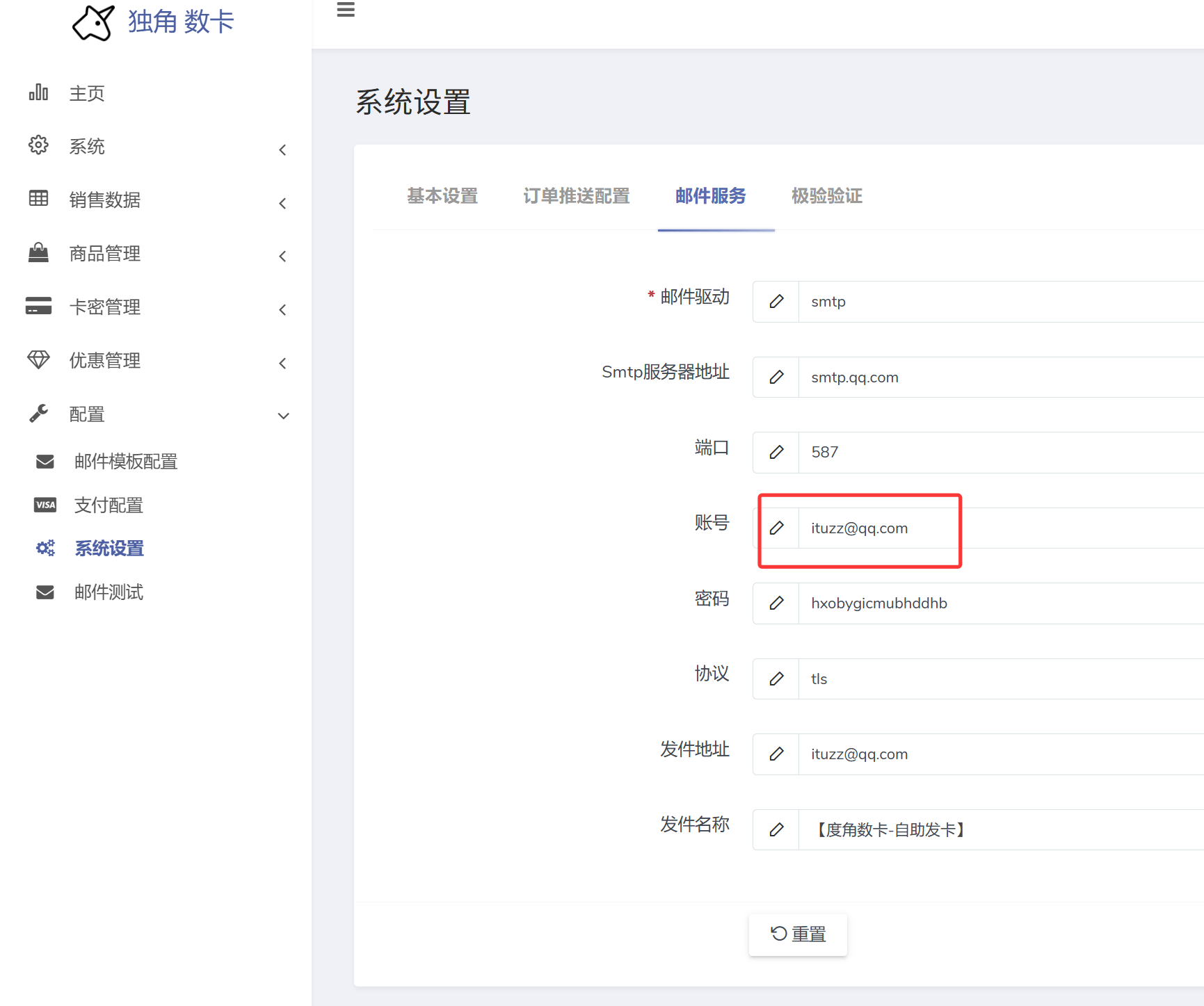 image-20251106220624889