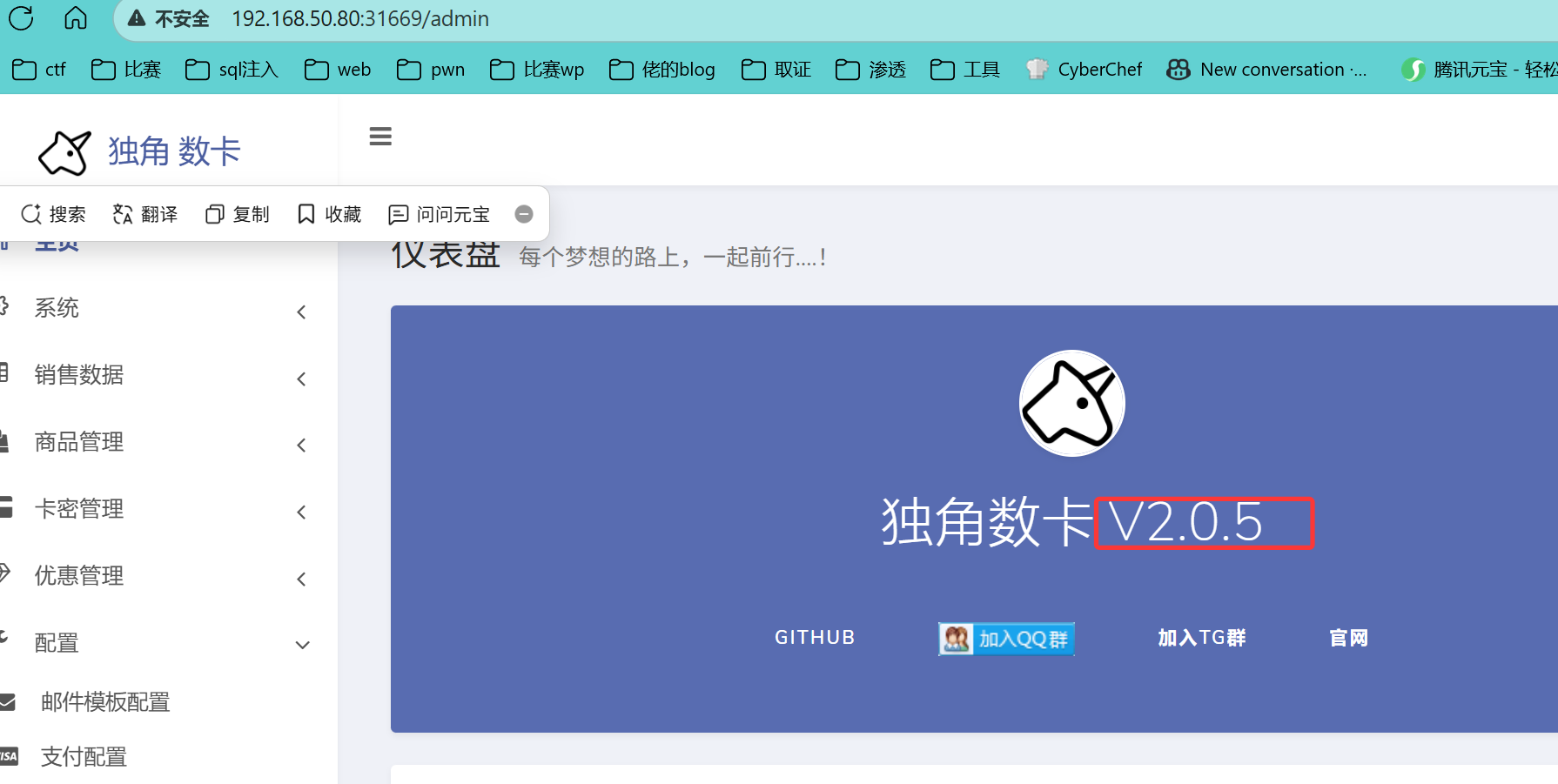 image-20251106220717627