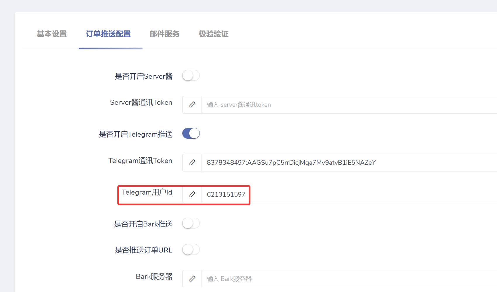 image-20251106220757193