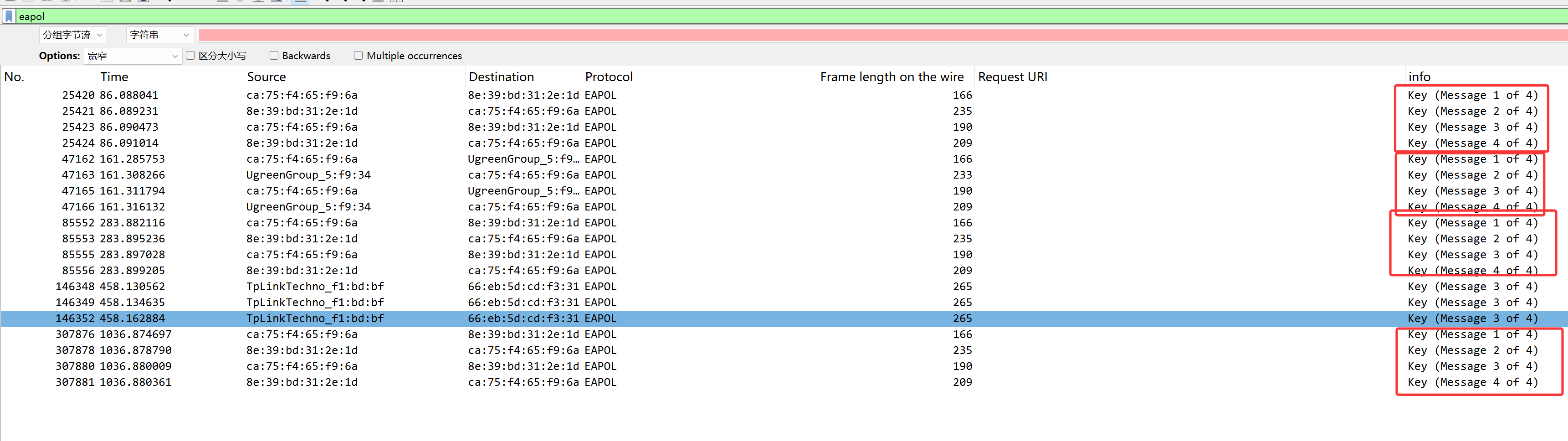 image-20251107145655955