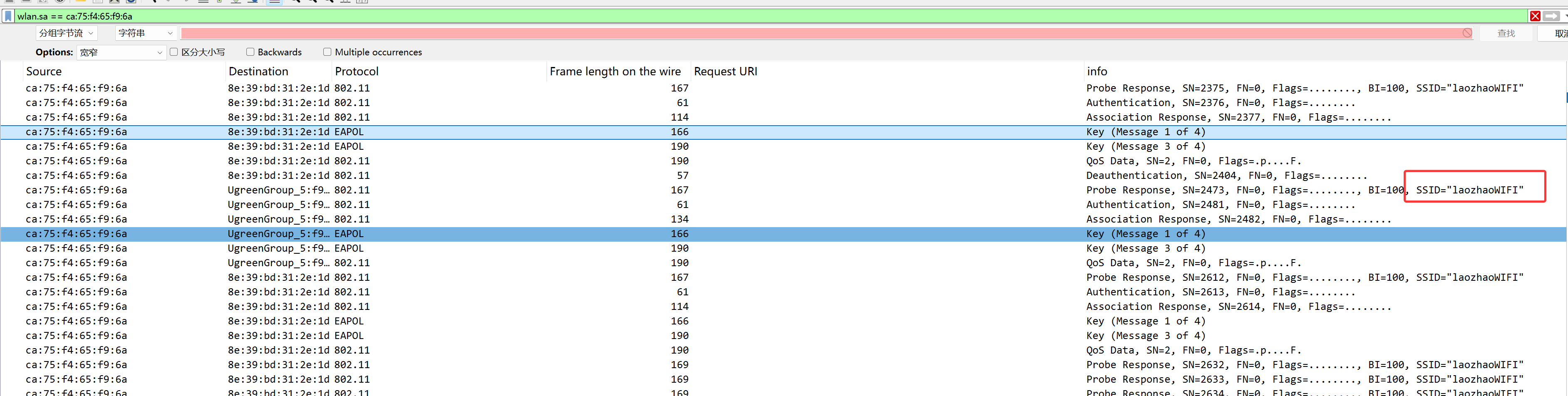 image-20251107145810510
