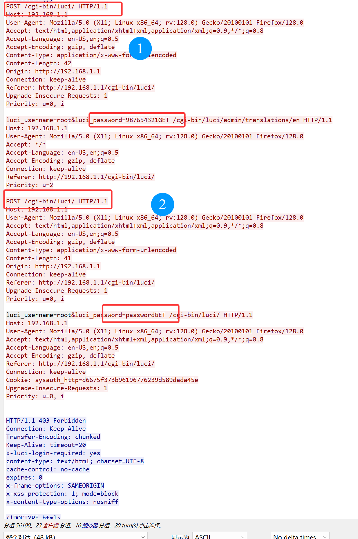 image-20251107151101978