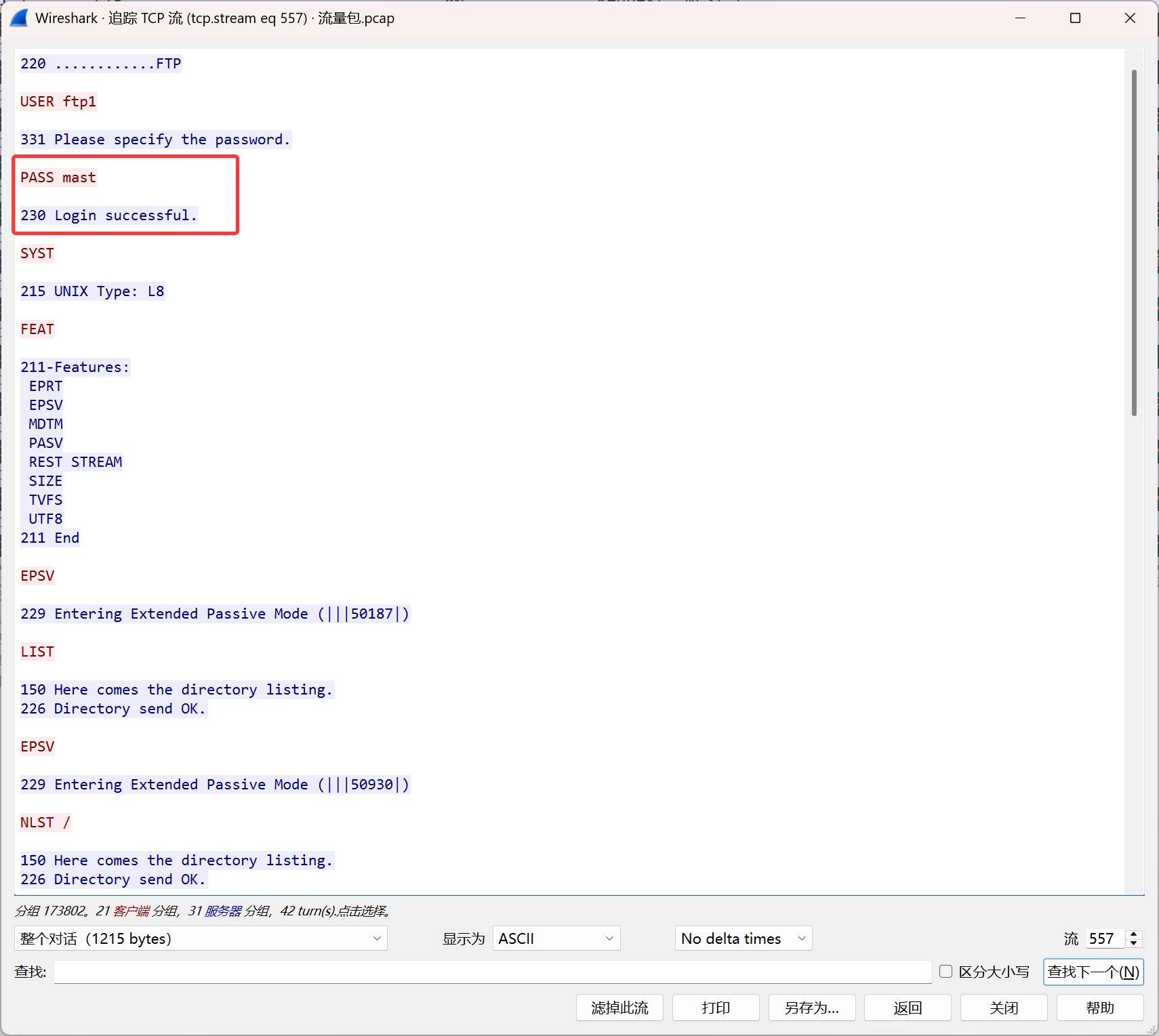 image-20251107161018384