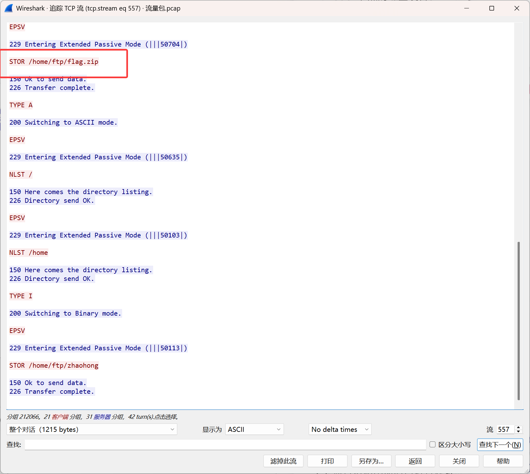 image-20251107161407926