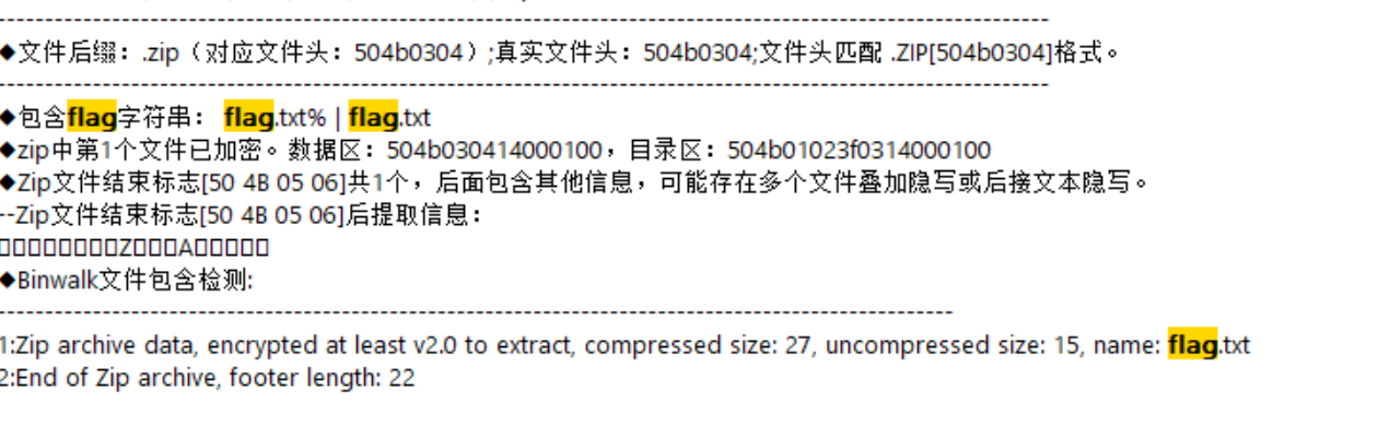 image-20251107162018887