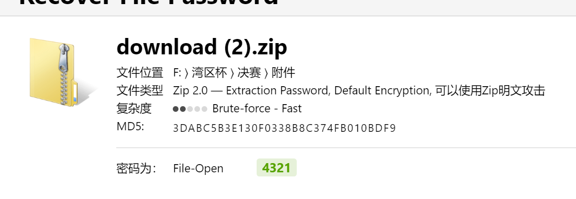 image-20251107162125932