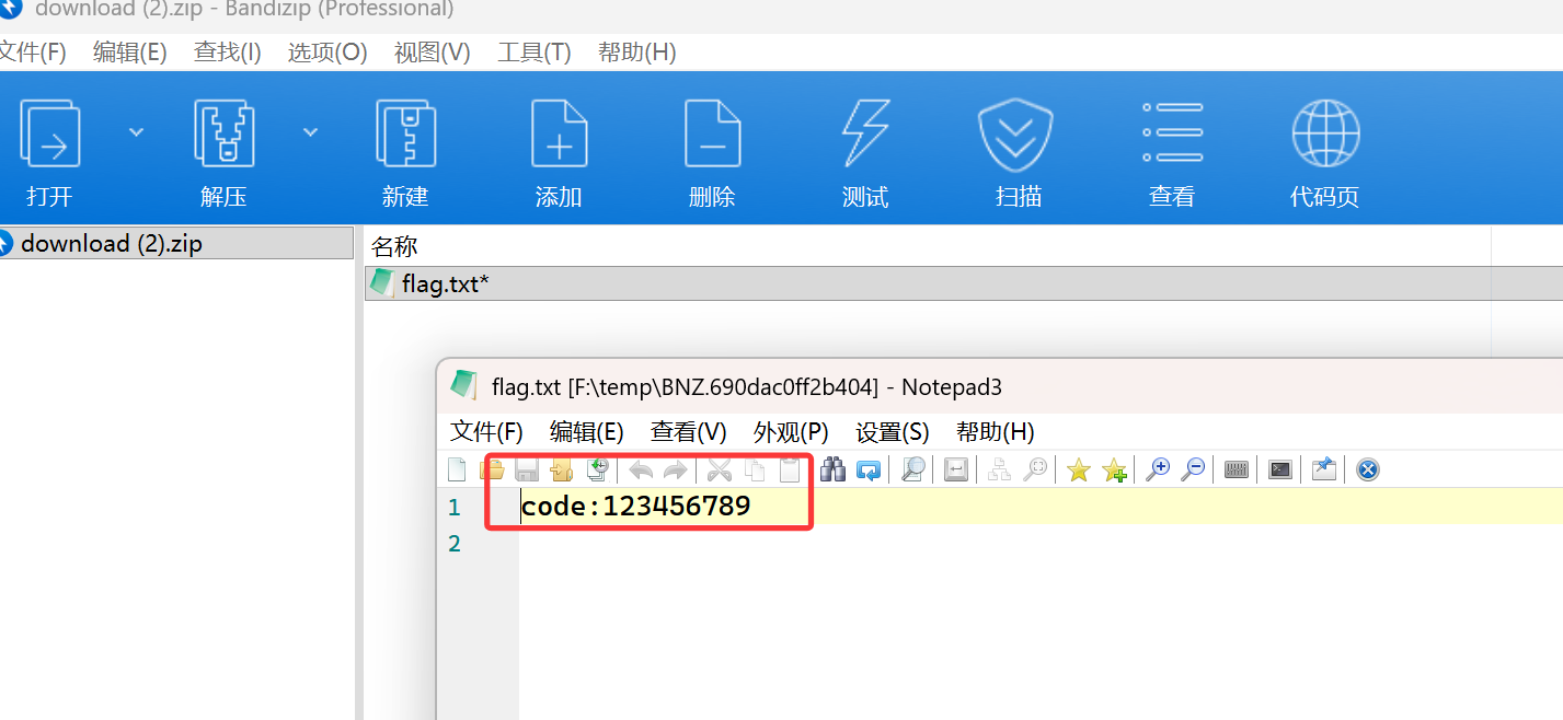 image-20251107162149540