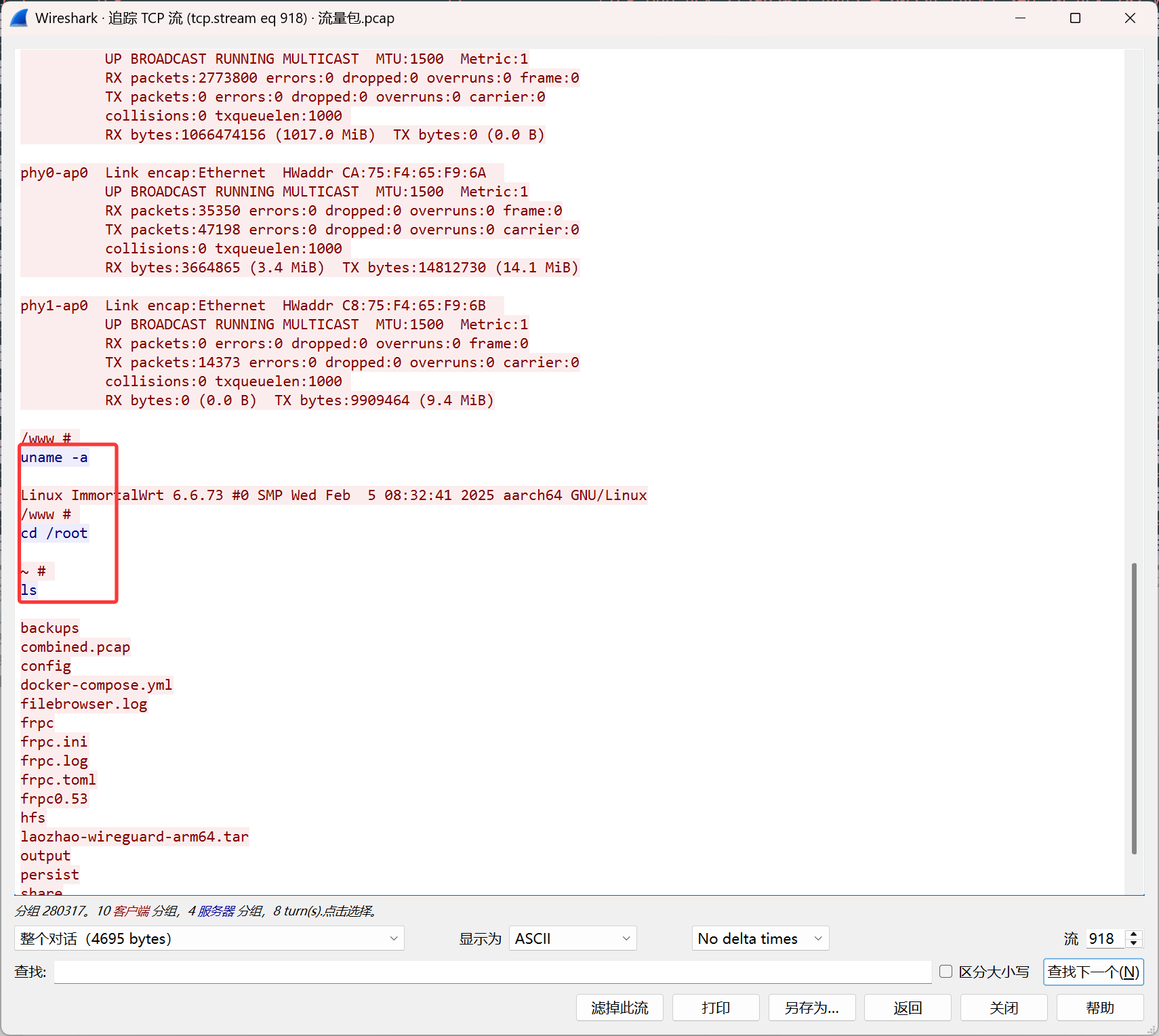 image-20251107163913462
