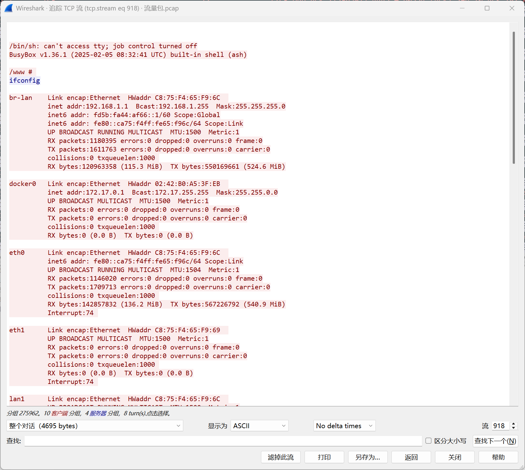 image-20251107163921322