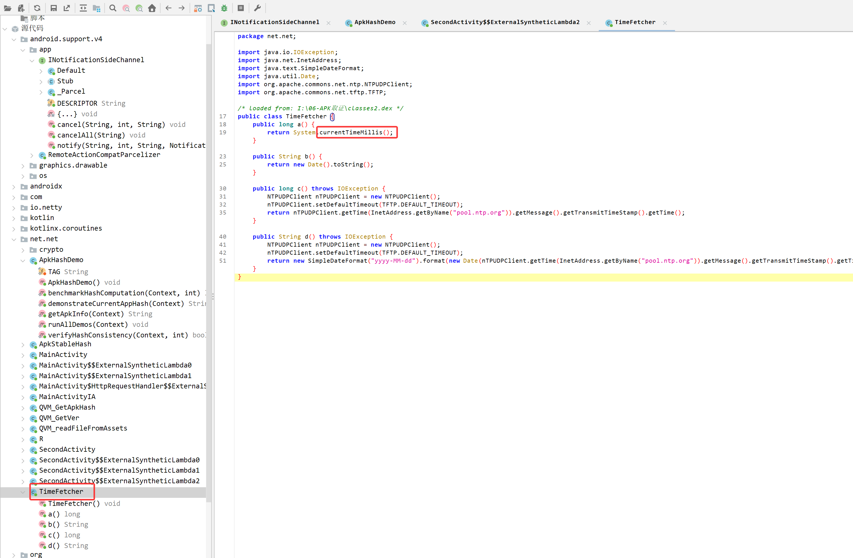 image-20251112131923905