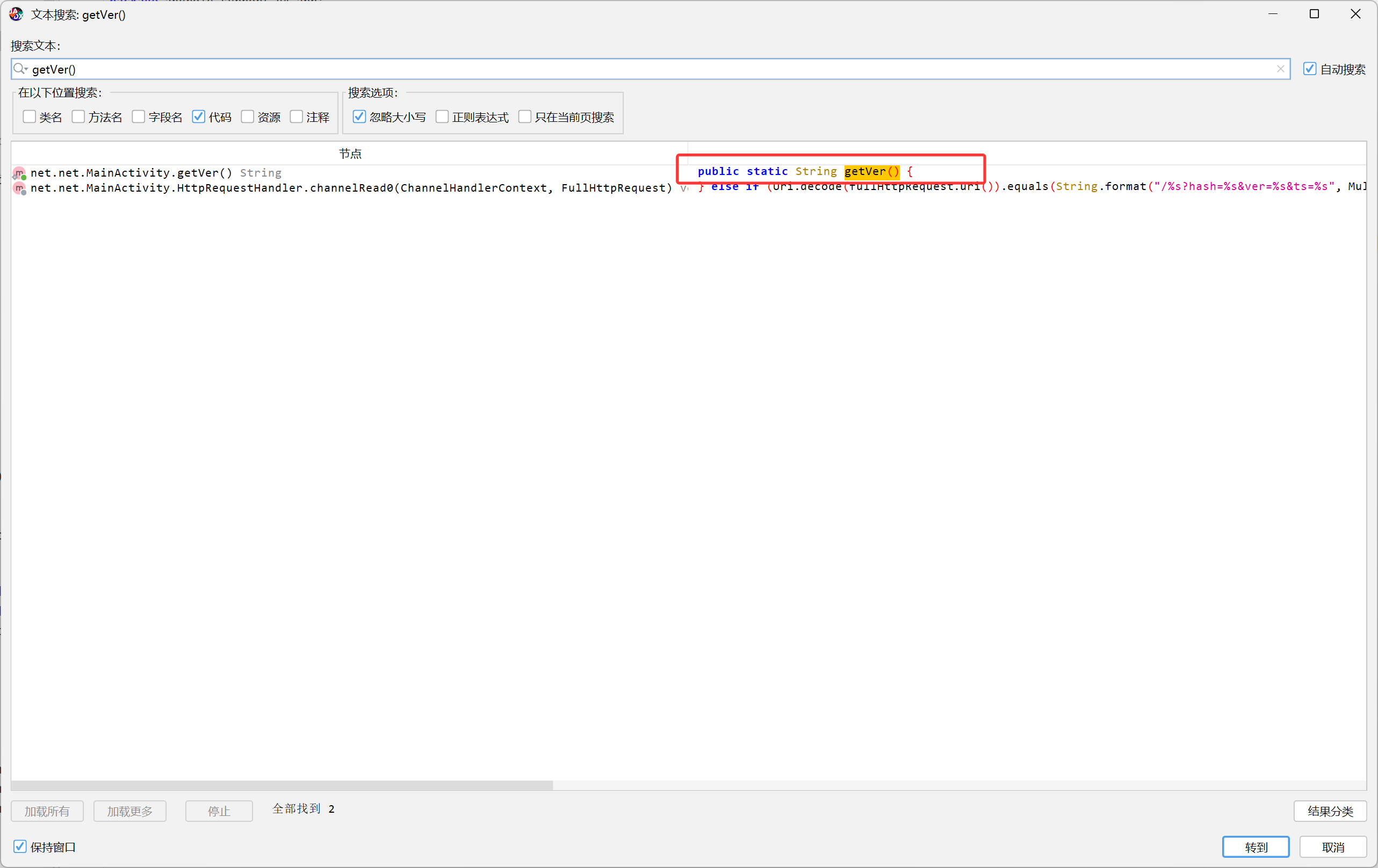 image-20251112132730198