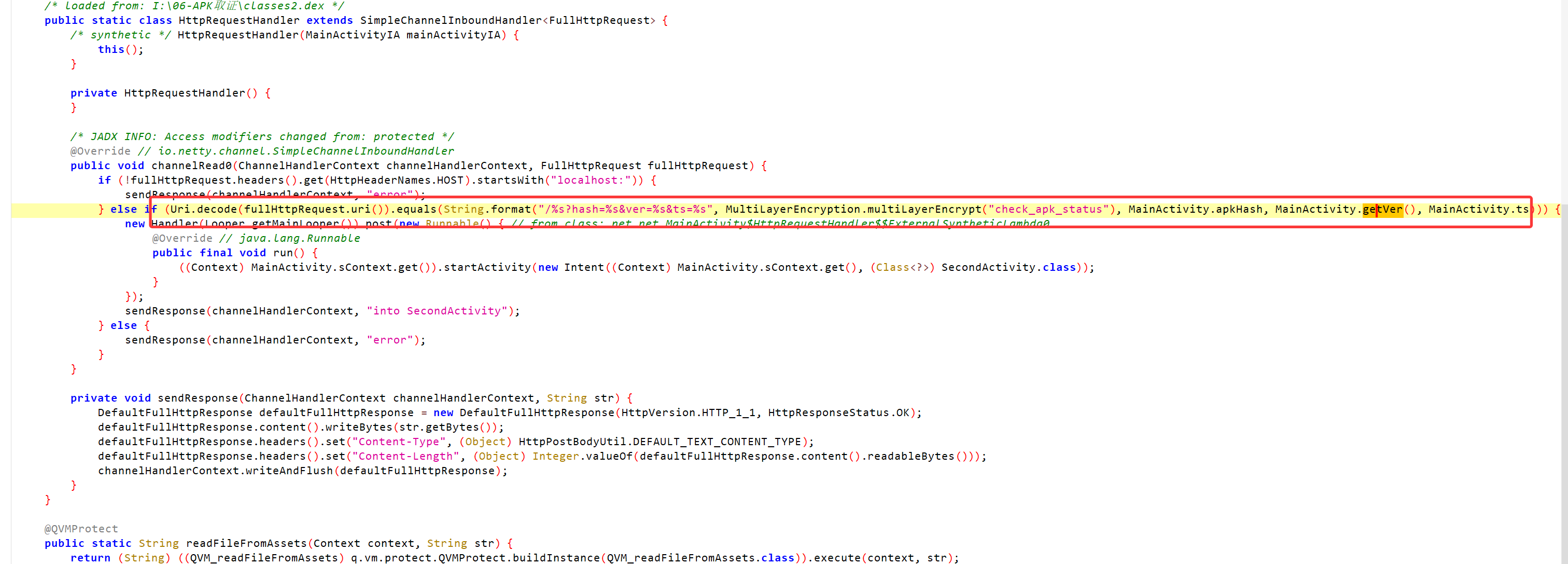 image-20251112154200801