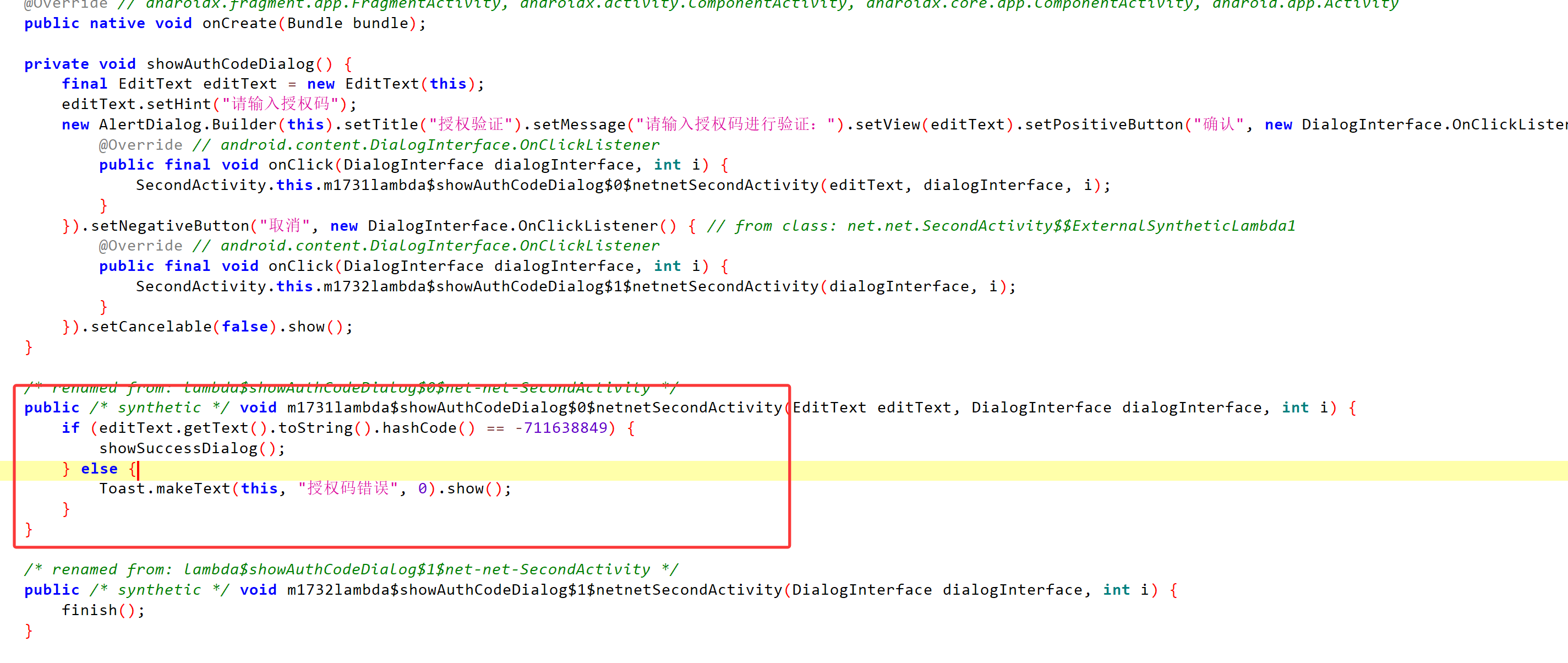 image-20251112173340097