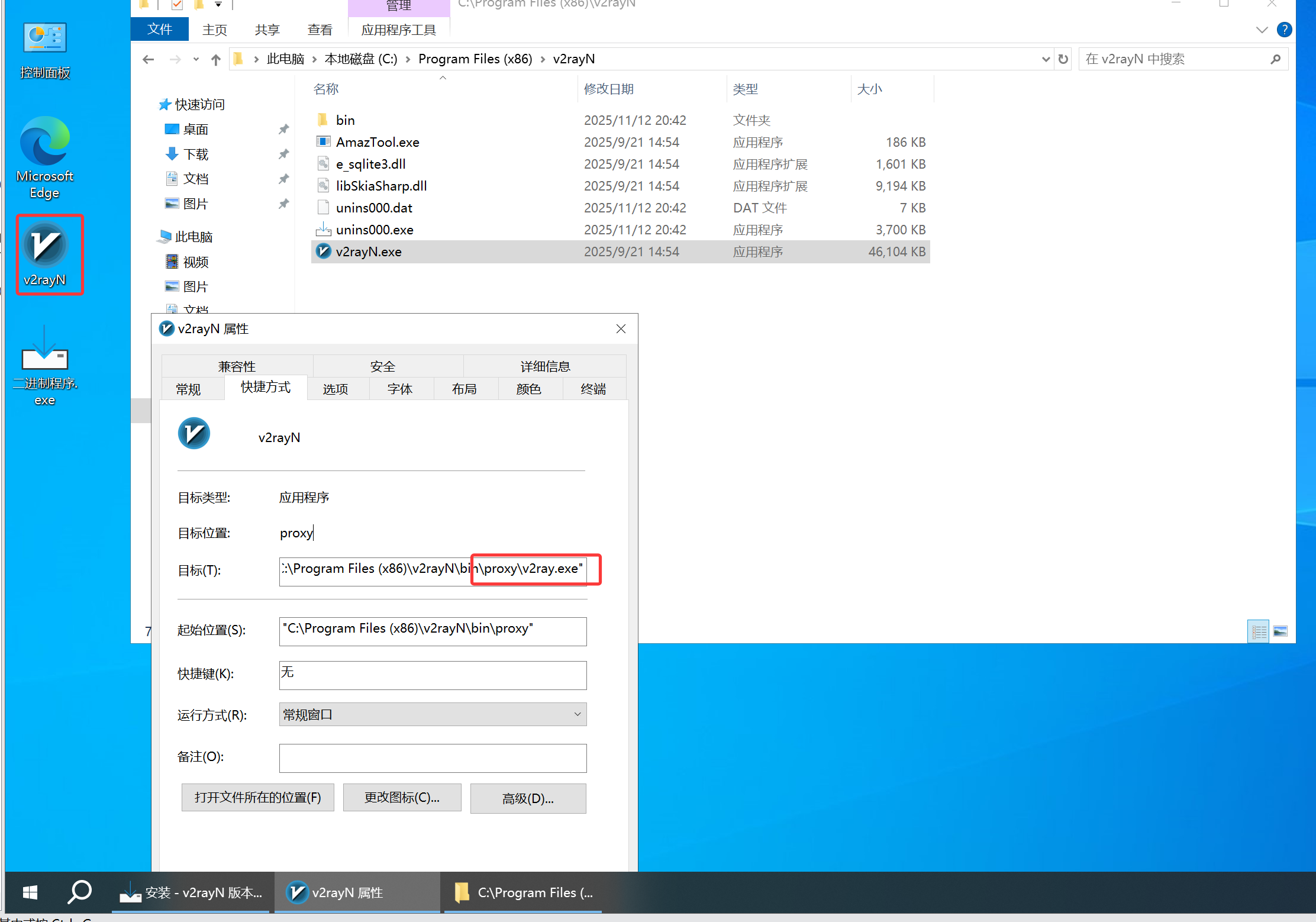 image-20251112204352406