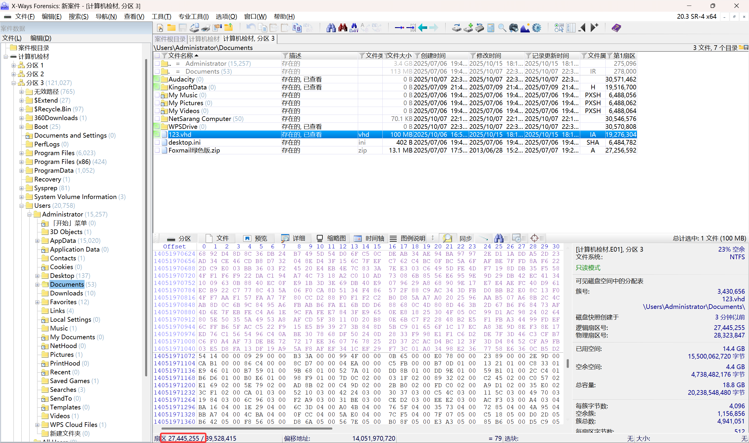 image-20251113231244001