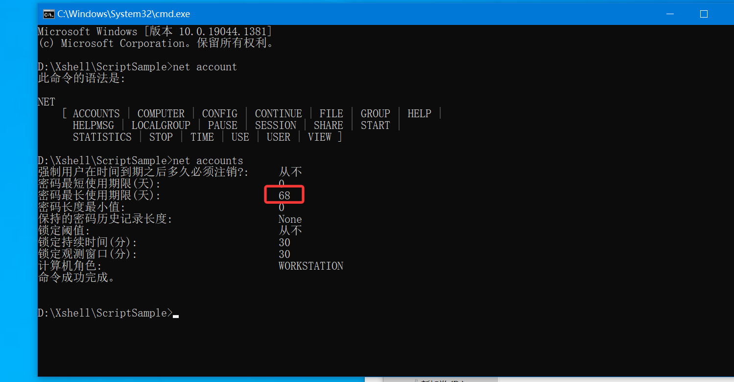 image-20251113232837142
