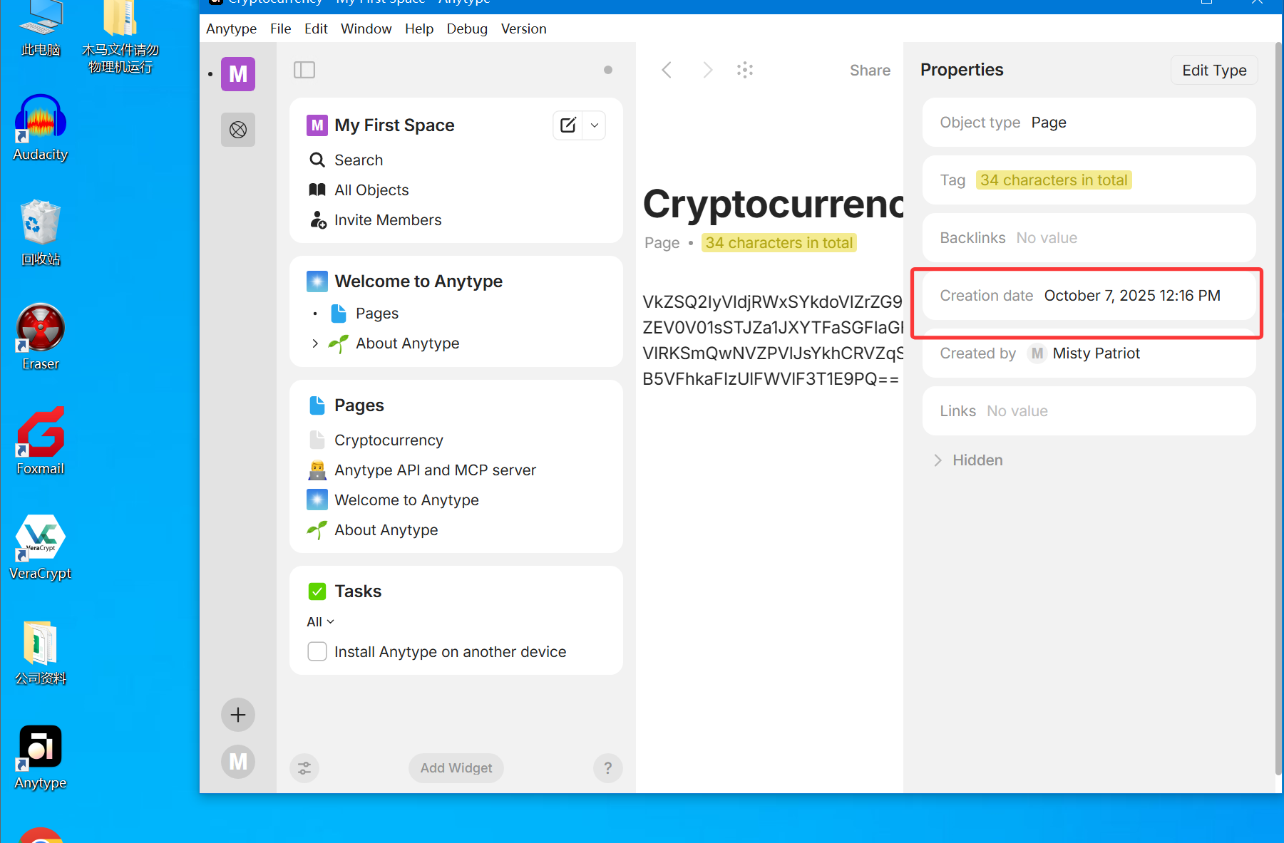 image-20251113233804966