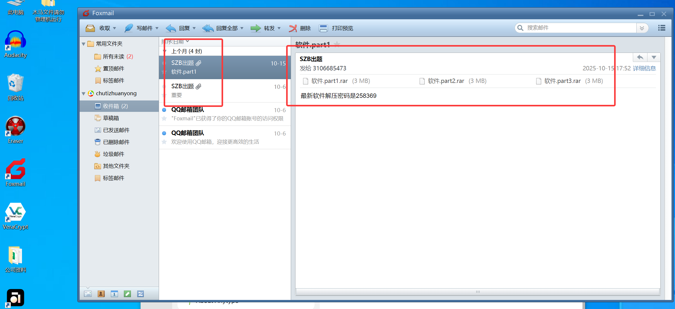 image-20251113234051582