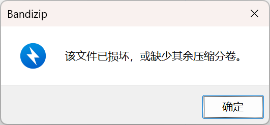 image-20251113234238644