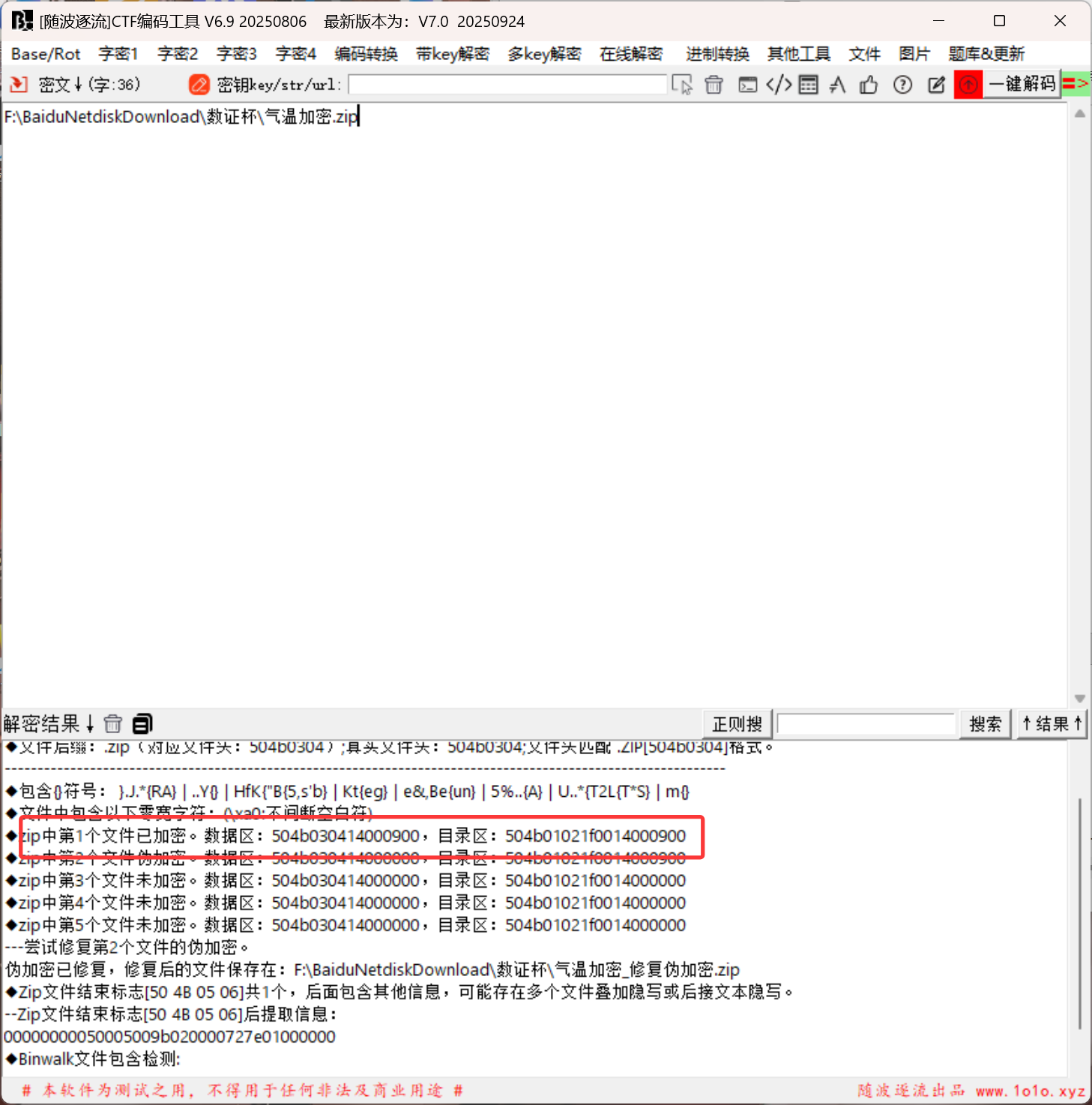 image-20251114123619488