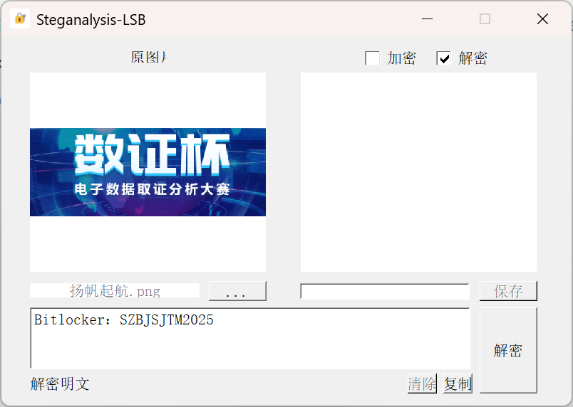 image-20251114124354496