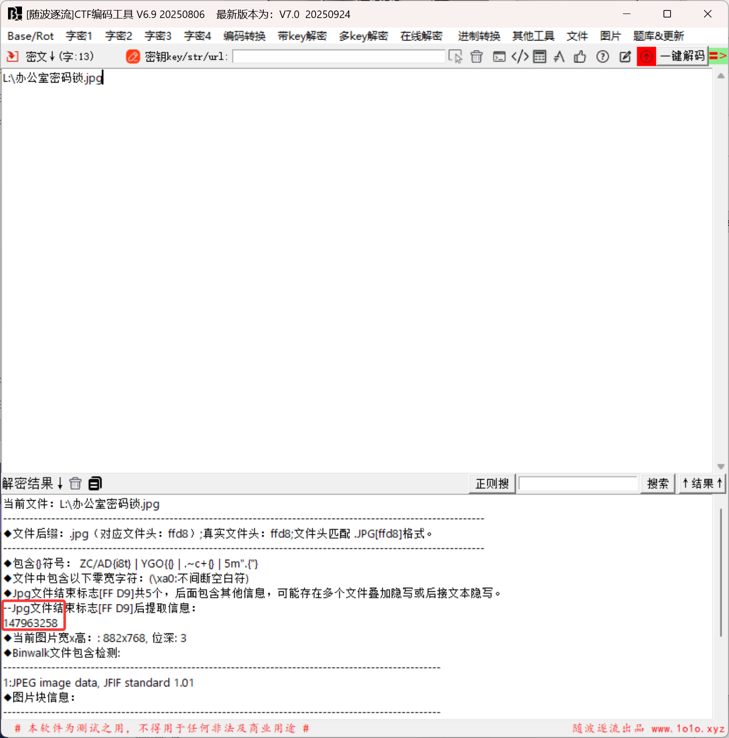 image-20251114125328155