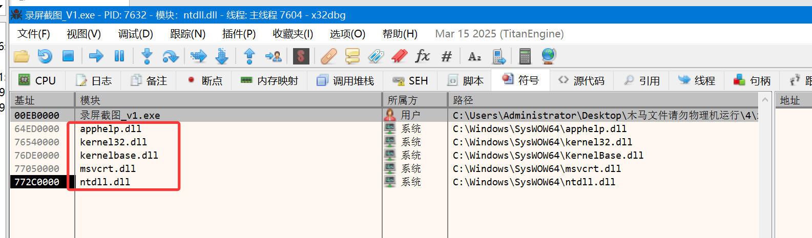 image-20251114181853666