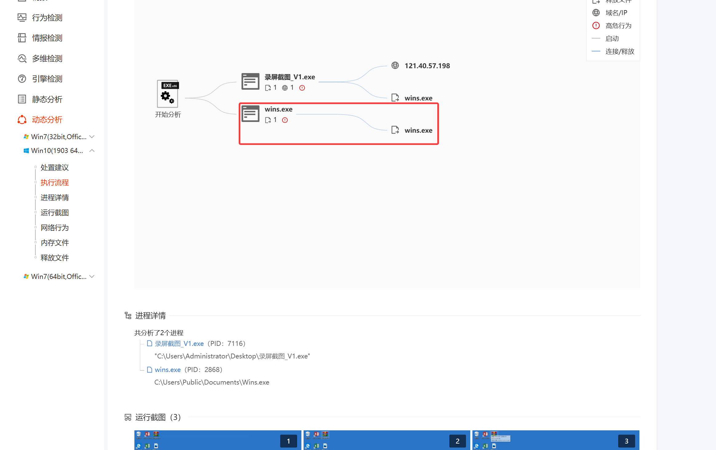 image-20251114182603838