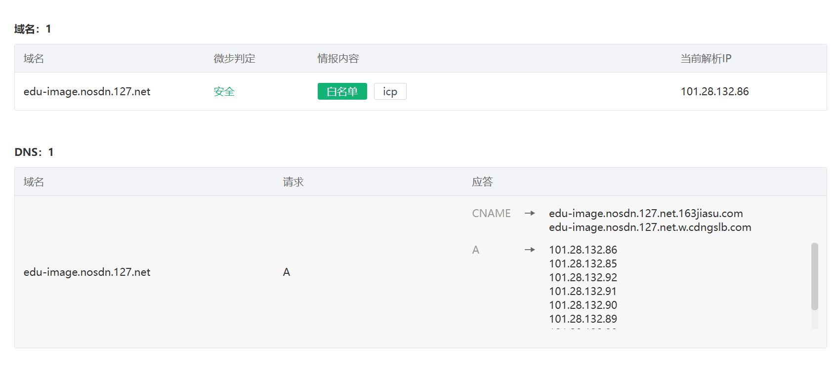 image-20251114182653210