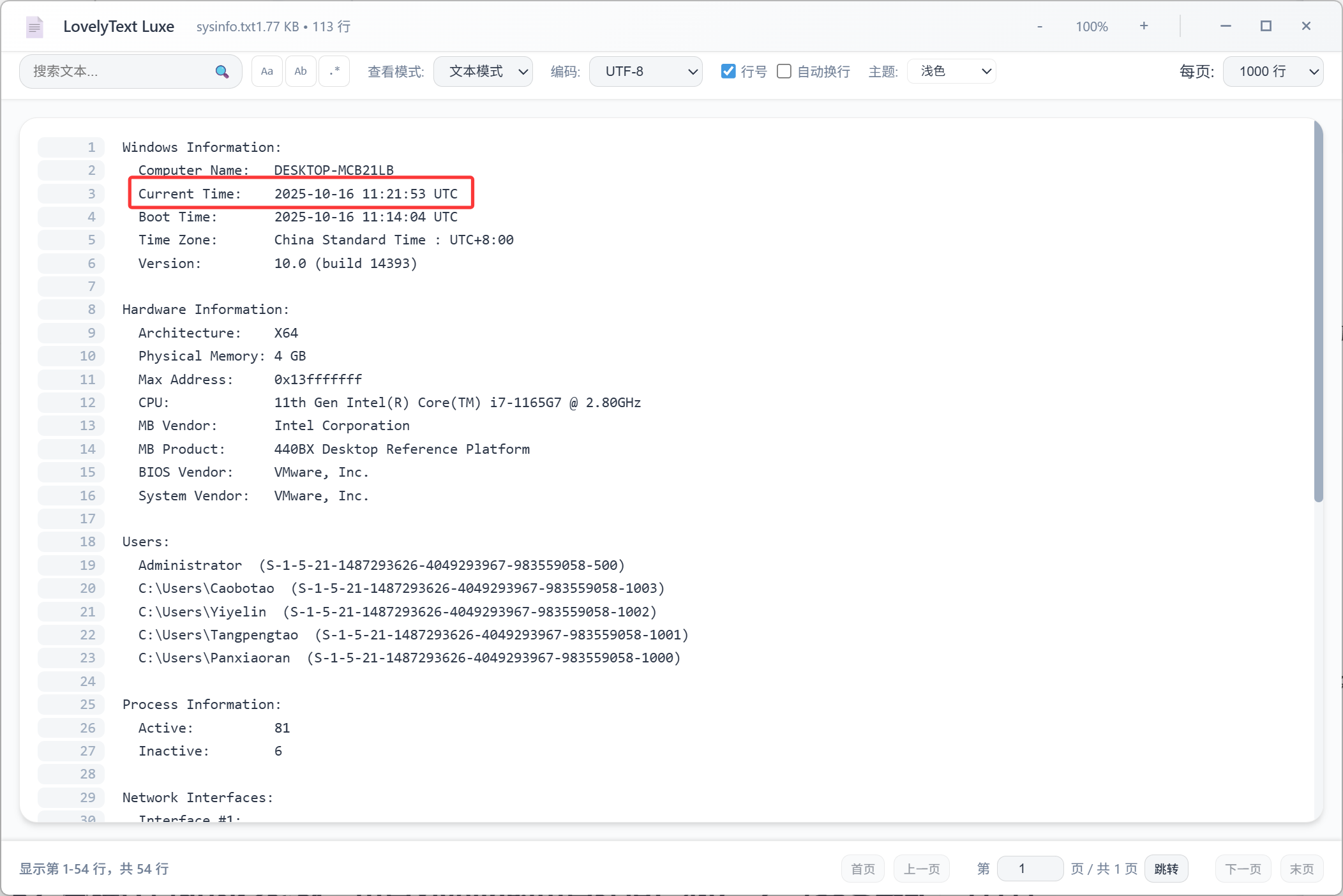 image-20251114183244091
