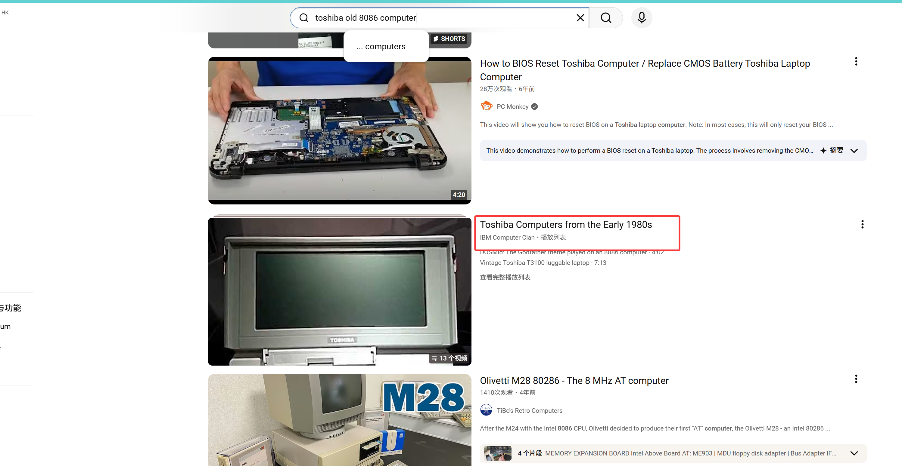 image-20251115190929963