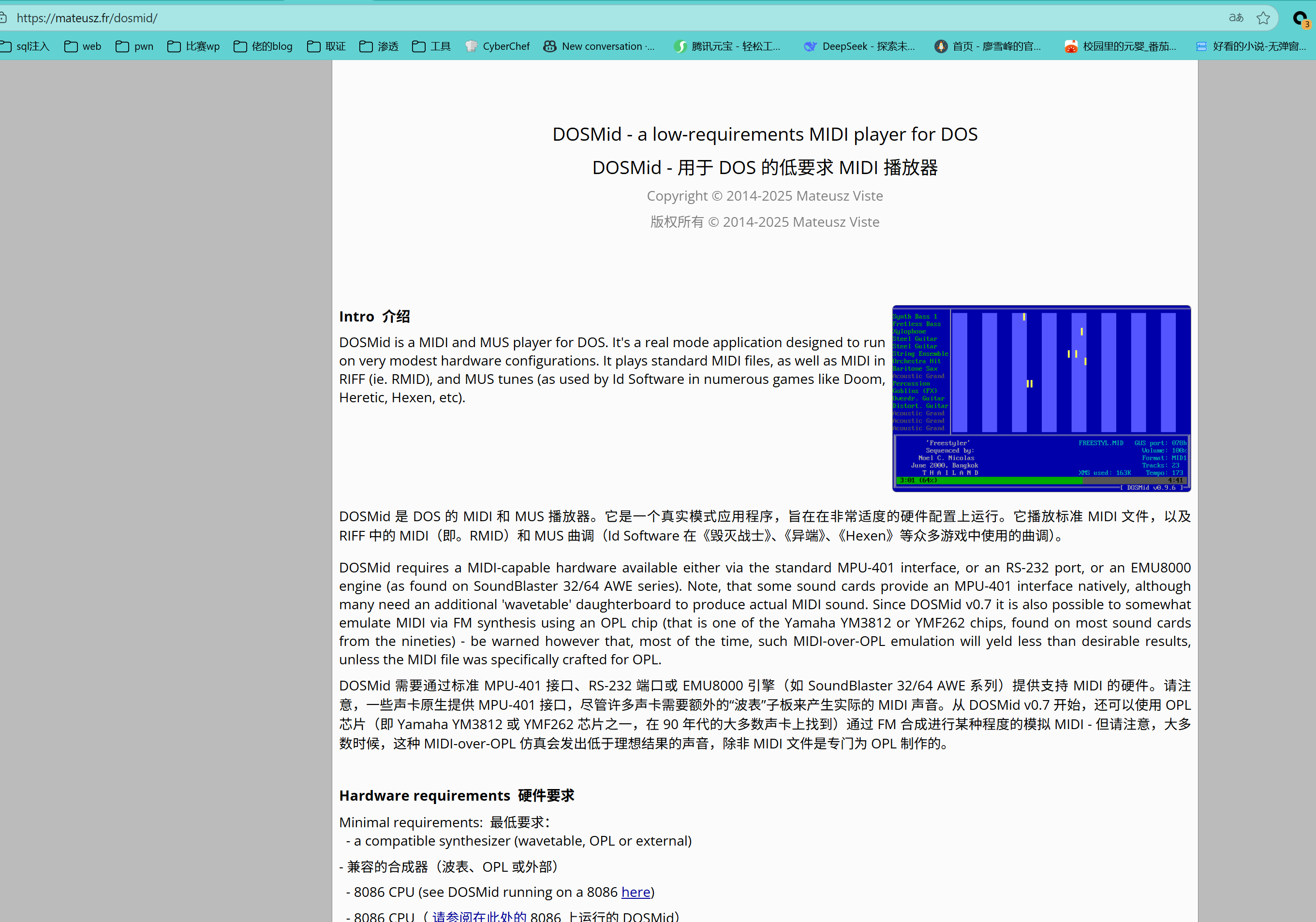 image-20251115191326682