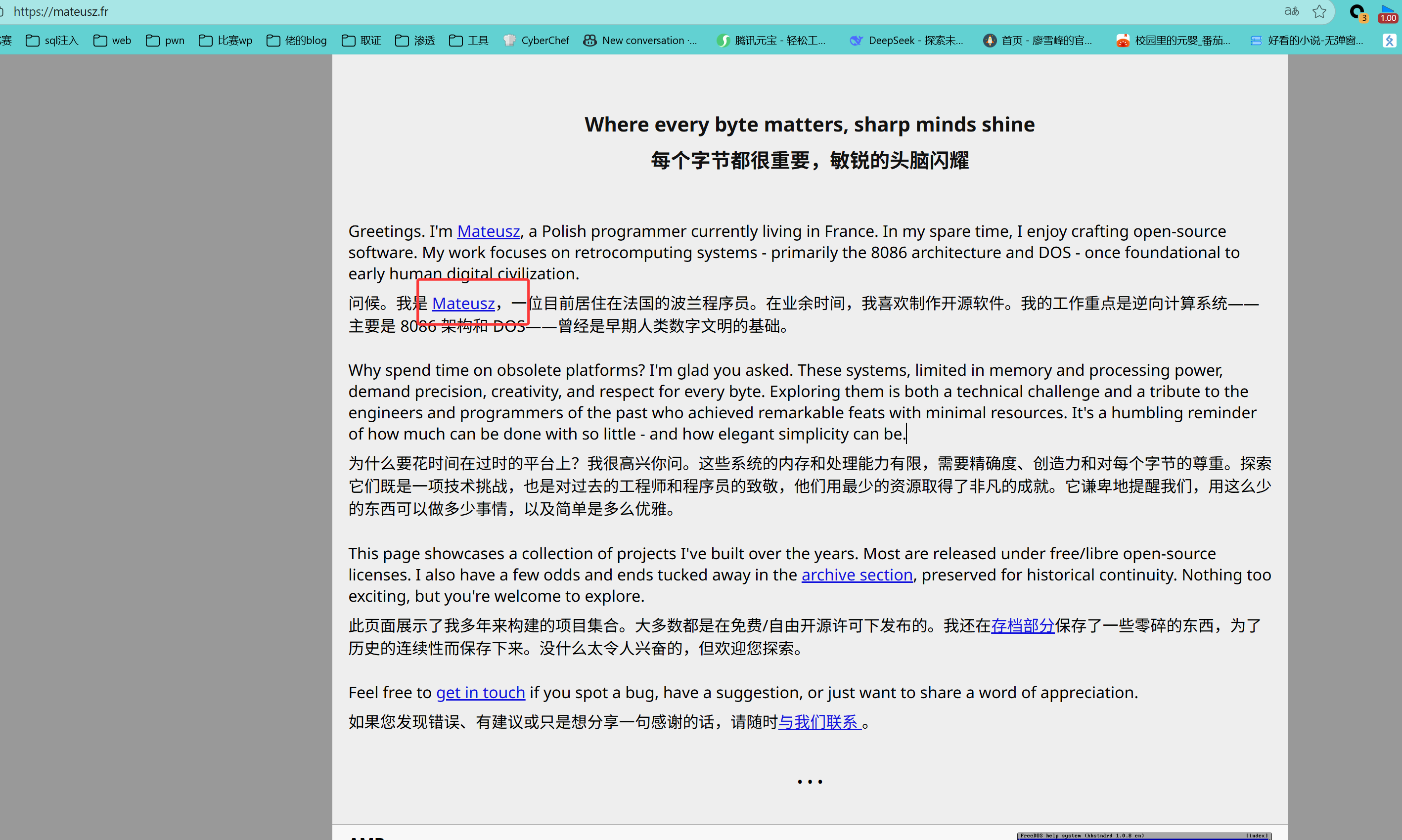 image-20251115191350774