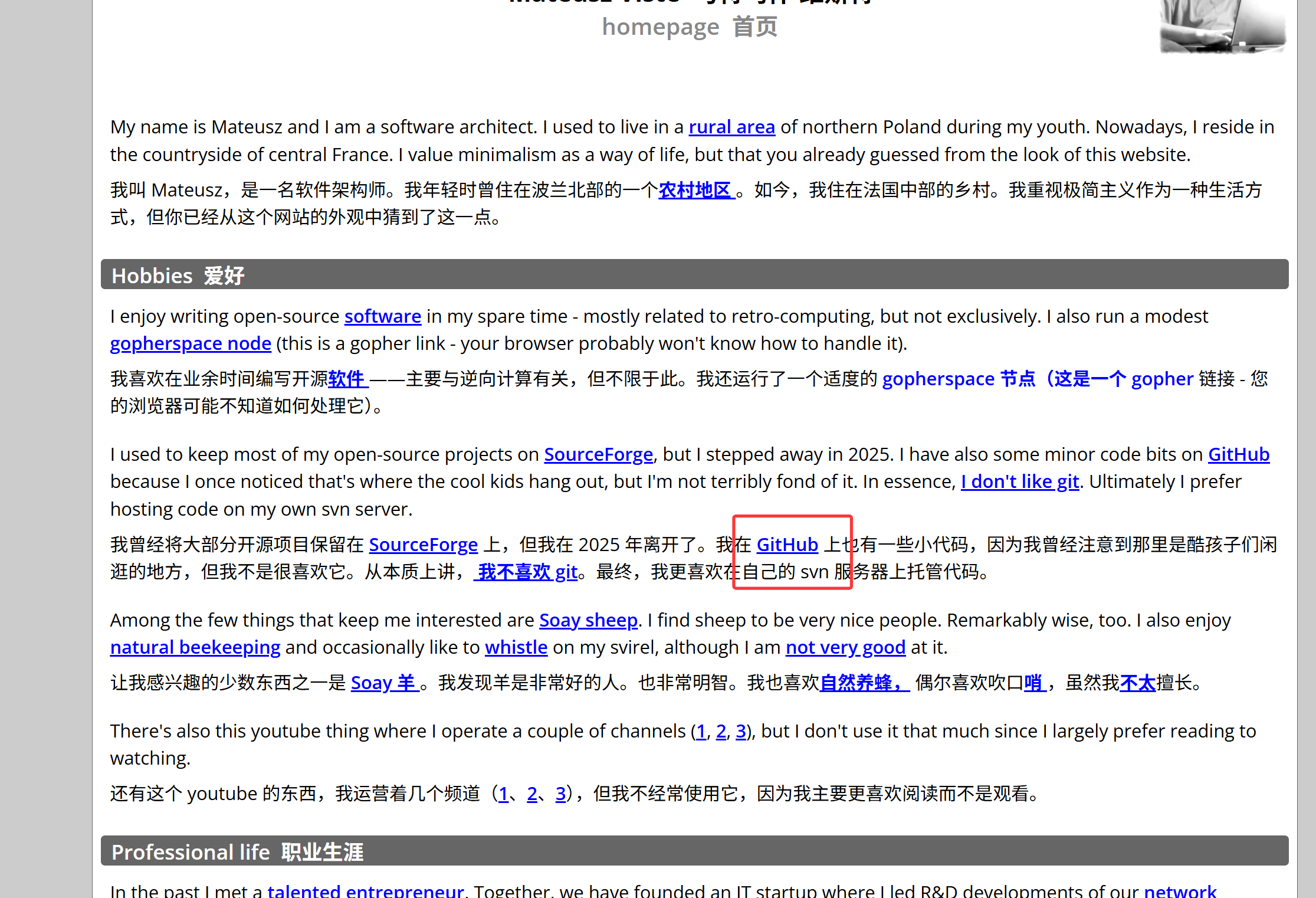 image-20251115191642680